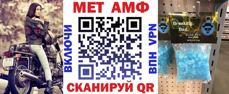 АМФ 97% Карталы