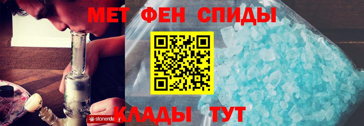 АМФ 98%  Амфетамин  Карталы  Вход с VPN 