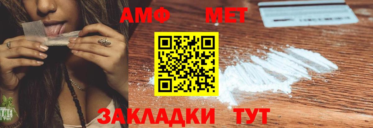 Амфетамин 97% Карталы