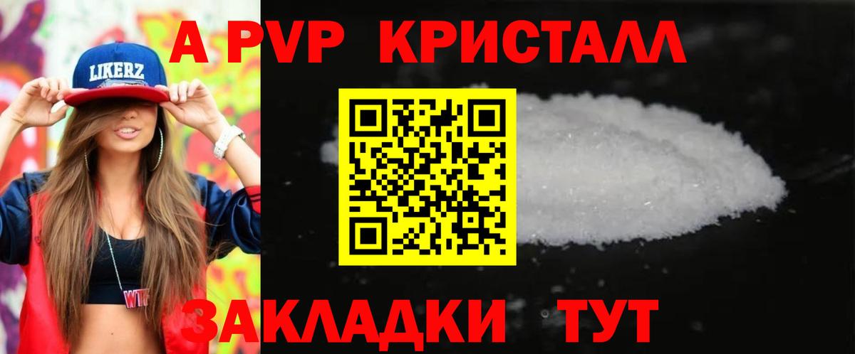 A PVP СК КРИС Карталы