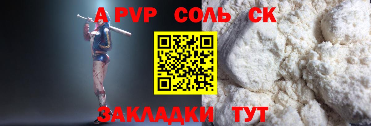 Мефедрон кристаллы  Метамфетамин  MDMA  МАРИХУАНА  МЕФ  ГАШИШ  Карталы  COCAIN  Гашиш  Вход с VPN  NBOMe 