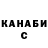 Кодеин напиток Lean (лин) Simon Andersen
