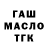 АМФЕТАМИН Розовый Nader