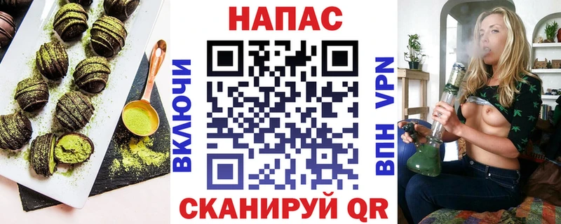 купить закладку  Карталы  Cannafood марихуана 