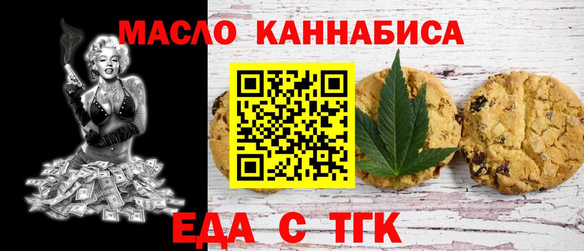 Канабис  Кислота  Карталы  COCAIN  APVP  Мяу-Мяу  Гашиш  Марихуана  Вход с VPN 