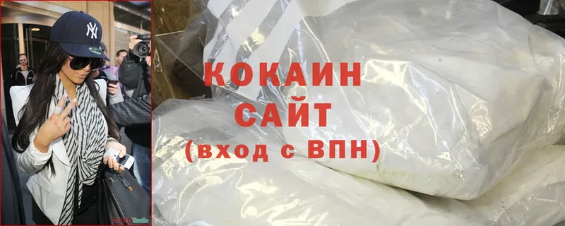 Cocaine VHQ  Карталы 