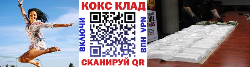 КОКАИН 98%  купить наркоту  Карталы 