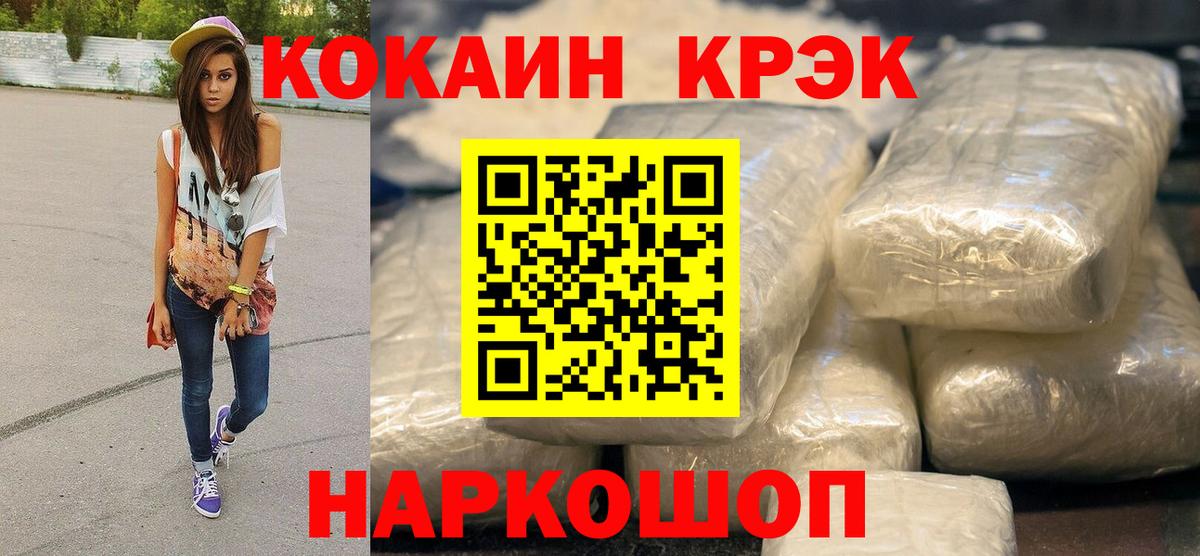 COCAIN Columbia  Вход с VPN  Карталы 