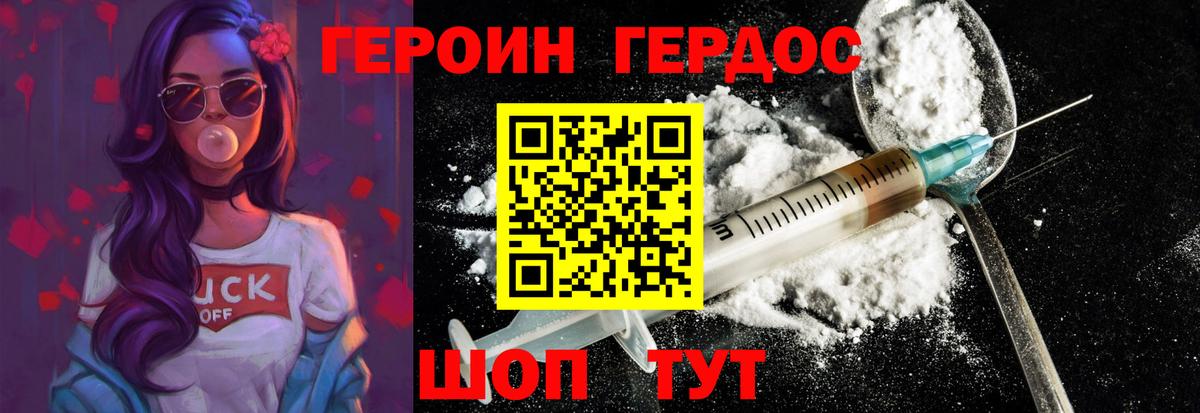Карталы  Героин гречка  Вход с VPN 