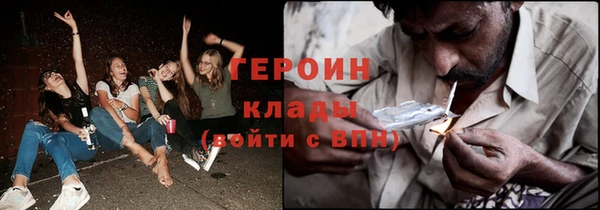 ГАЛЛЮЦИНОГЕННЫЕ ГРИБЫ Медногорск