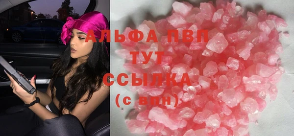а пвп мука Мегион