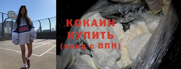 MDMA Premium VHQ Михайлов