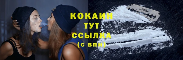 таблы Медвежьегорск