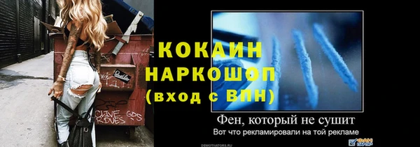таблы Медвежьегорск