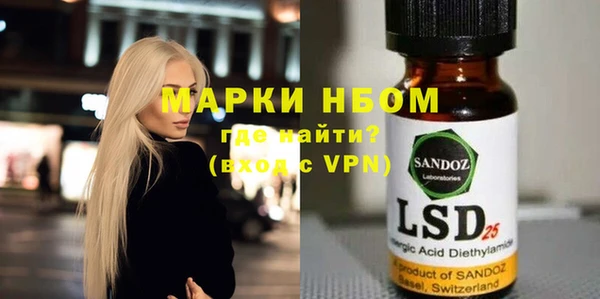 MDMA Premium VHQ Михайлов