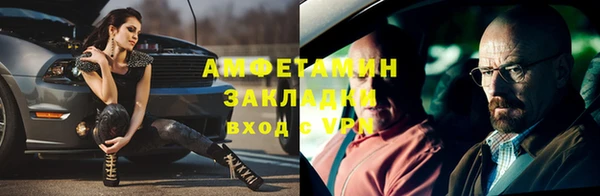 spice Михайловск