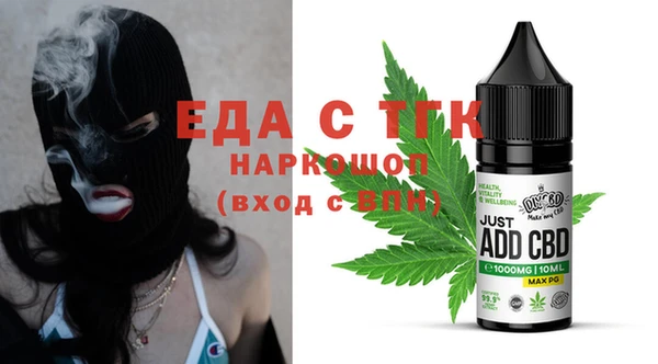 spice Магас