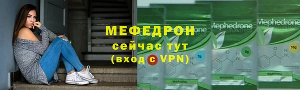 таблы Медвежьегорск