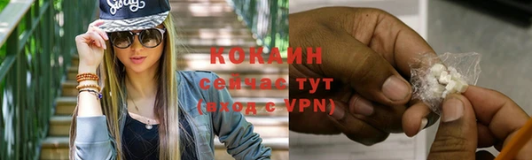 а пвп мука Мегион