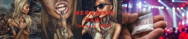 ГАЛЛЮЦИНОГЕННЫЕ ГРИБЫ Медногорск