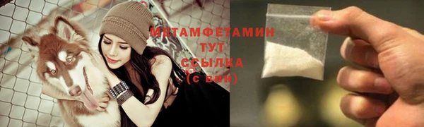 таблы Медвежьегорск