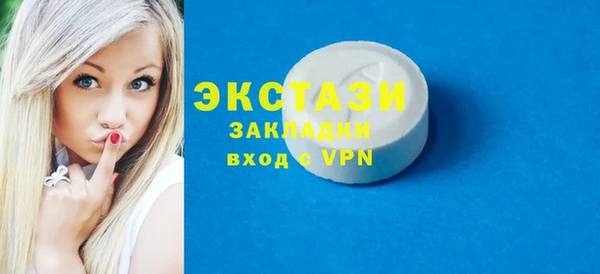 MDMA Premium VHQ Михайлов