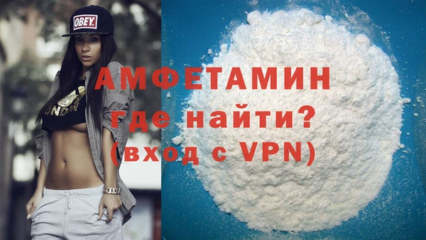 MDMA Premium VHQ Михайлов