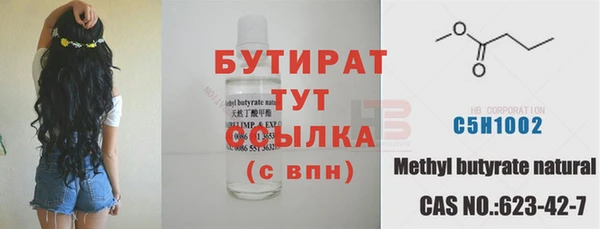 а пвп мука Мегион