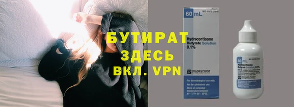 spice Михайловск