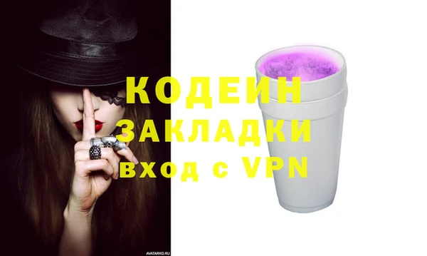 а пвп мука Мегион