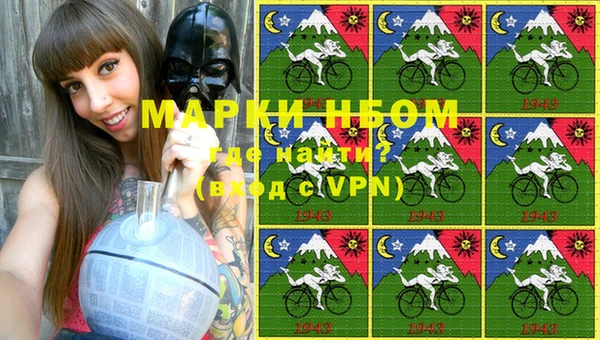 а пвп мука Мегион