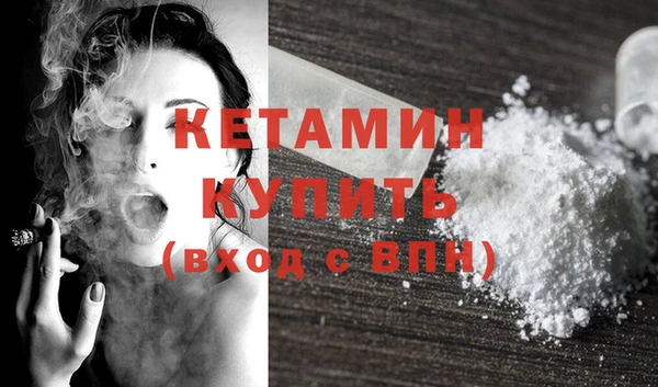 MDMA Premium VHQ Михайлов