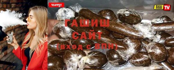ГАЛЛЮЦИНОГЕННЫЕ ГРИБЫ Медногорск