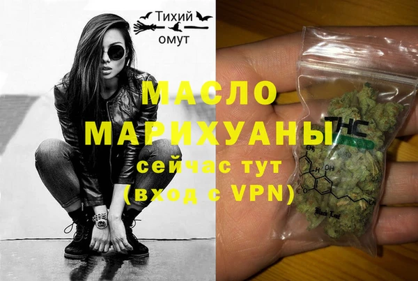 мет Михайловка