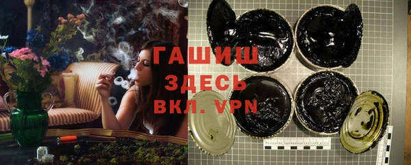MDMA Premium VHQ Михайлов