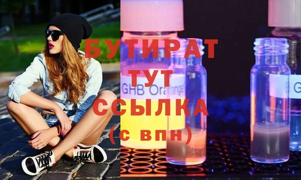 таблы Медвежьегорск