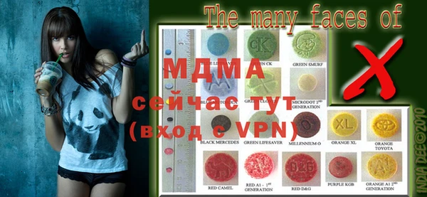 стафф Майский