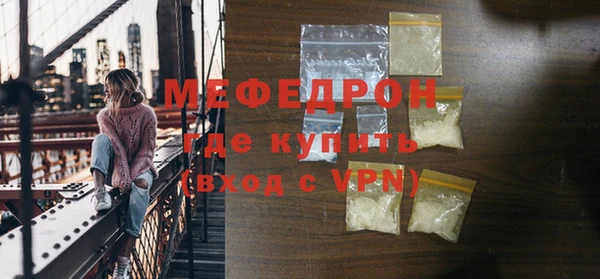 таблы Медвежьегорск