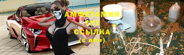 кристаллы Дрезна