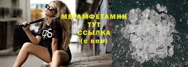ГАЛЛЮЦИНОГЕННЫЕ ГРИБЫ Медногорск