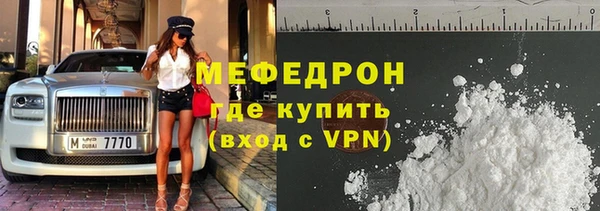 мет Михайловка