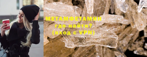 а пвп мука Мегион