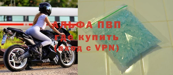 а пвп мука Мегион