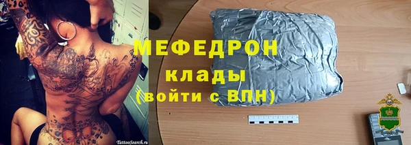 мет Михайловка