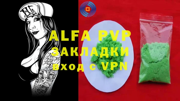 spice Михайловск