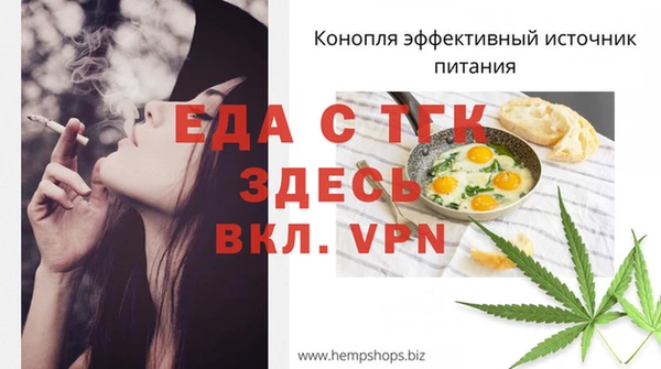 мет Михайловка
