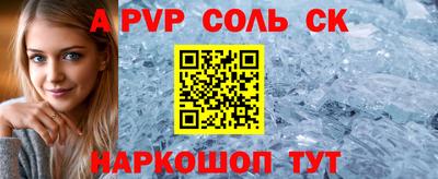 твердый Бийск