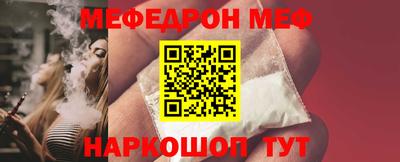 твердый Бийск