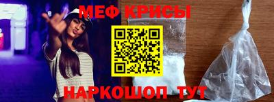 твердый Бийск