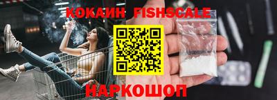 альфа пвп VHQ Беслан